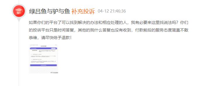 母婴店销售骗局案例,店宝宝靠谱吗过来人告诉你