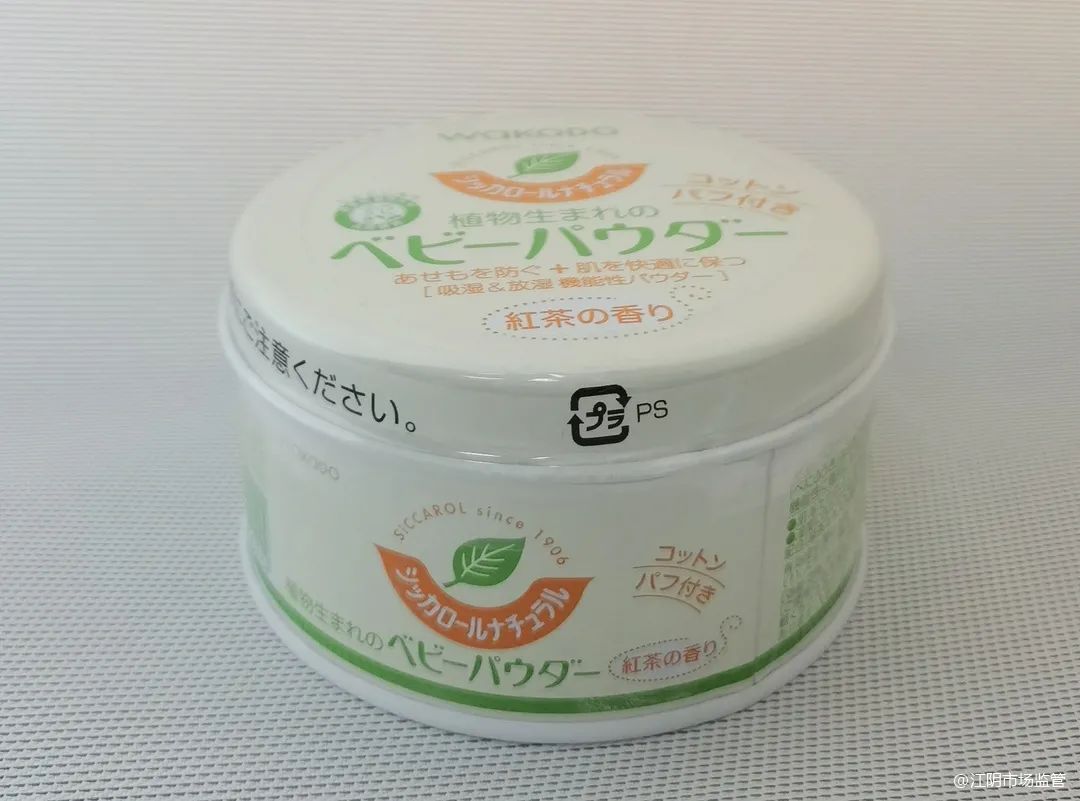 江阴市市场监督管理局食品科,江阴市市场监督管理局