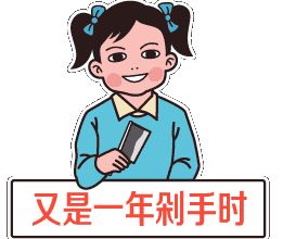 关于中西方购物节的英语文章,中西方购物节的英语小报内容