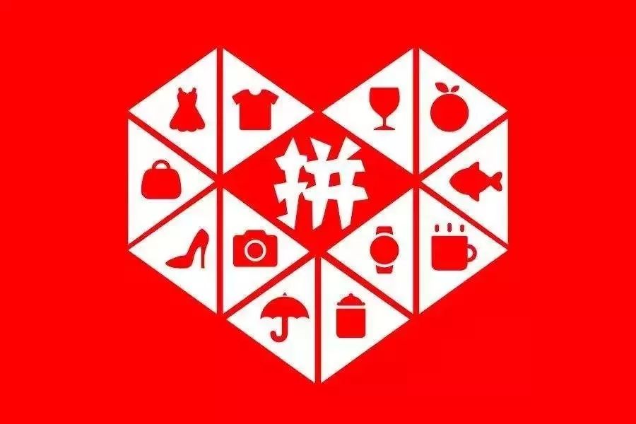 美团携程行业排名,2019中国互联网百强企业拼多多