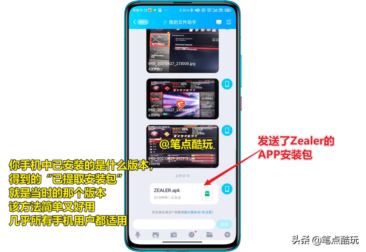手机APP无法提取网关怎么回事,安卓如何将app提取成apk安装包