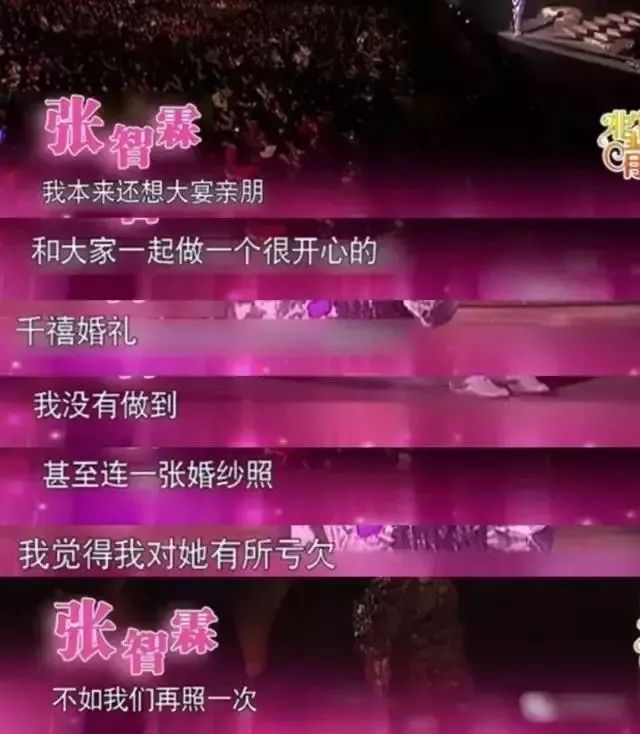 张智霖捐赠物资,张智霖回馈社会做了一辈子的好事