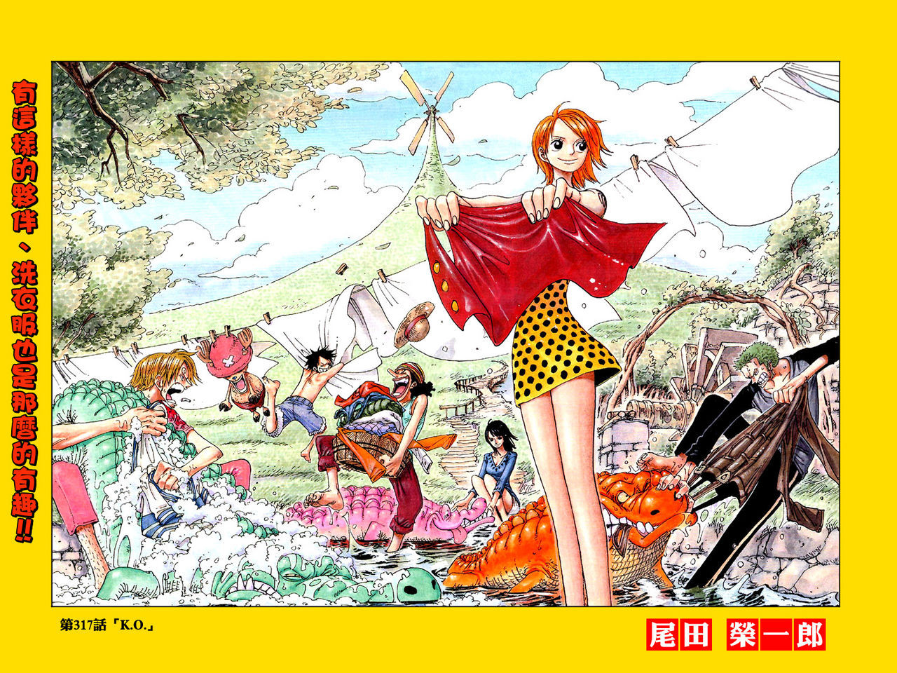 海贼王路飞乔巴吃饭片段,路飞五档与鸣人