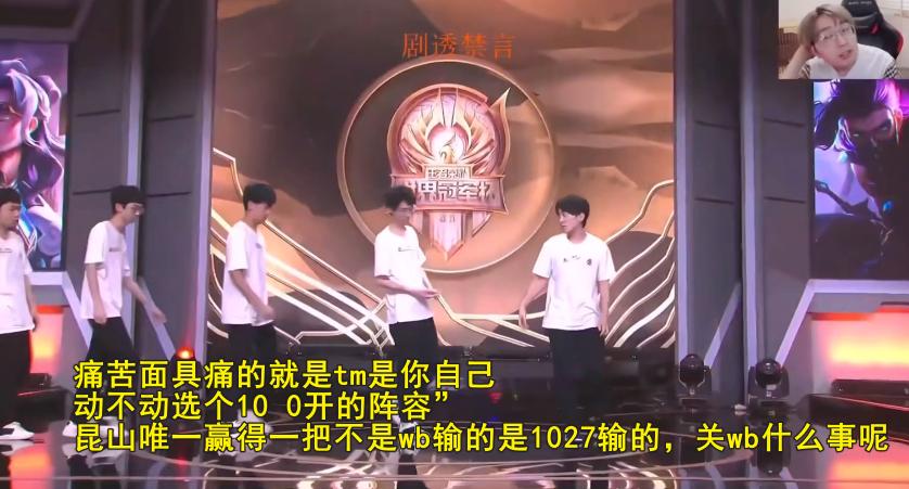 连KGL都打不赢，WB副总裁宣布队伍解散重组，暖阳还能卖千万？