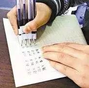 写作业的大机器人,写作业机器人新闻