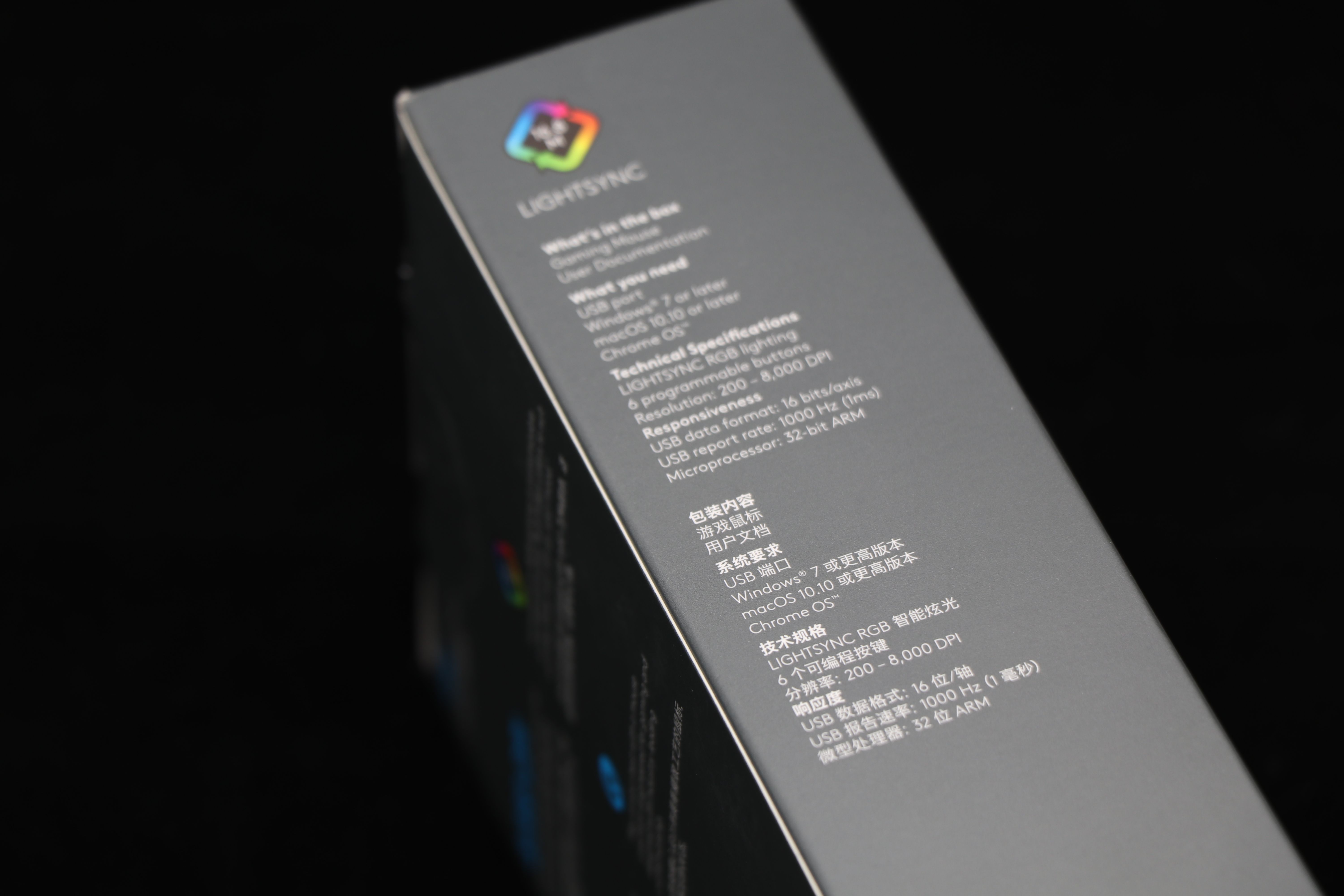 罗技G102电竞鼠标优点跟缺点,罗技g102是大鼠标还是小鼠标