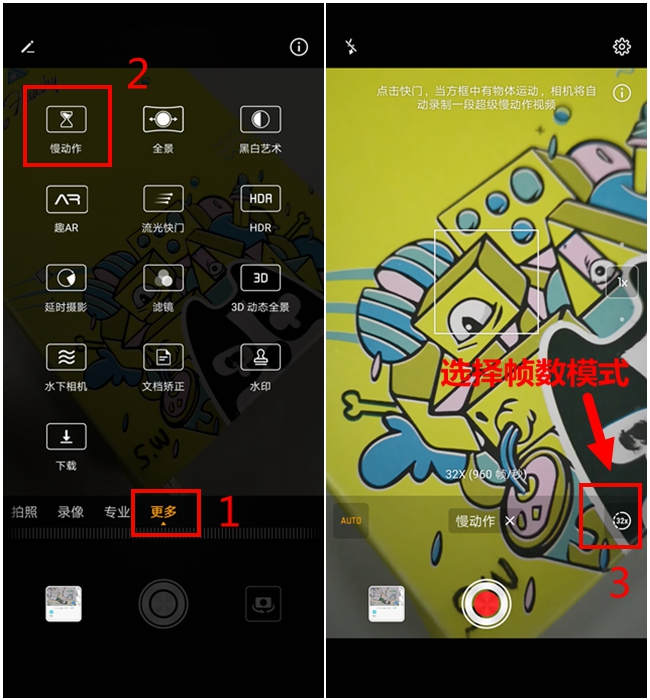 华为mate20pro慢动作拍摄教程,华为mate20慢动作