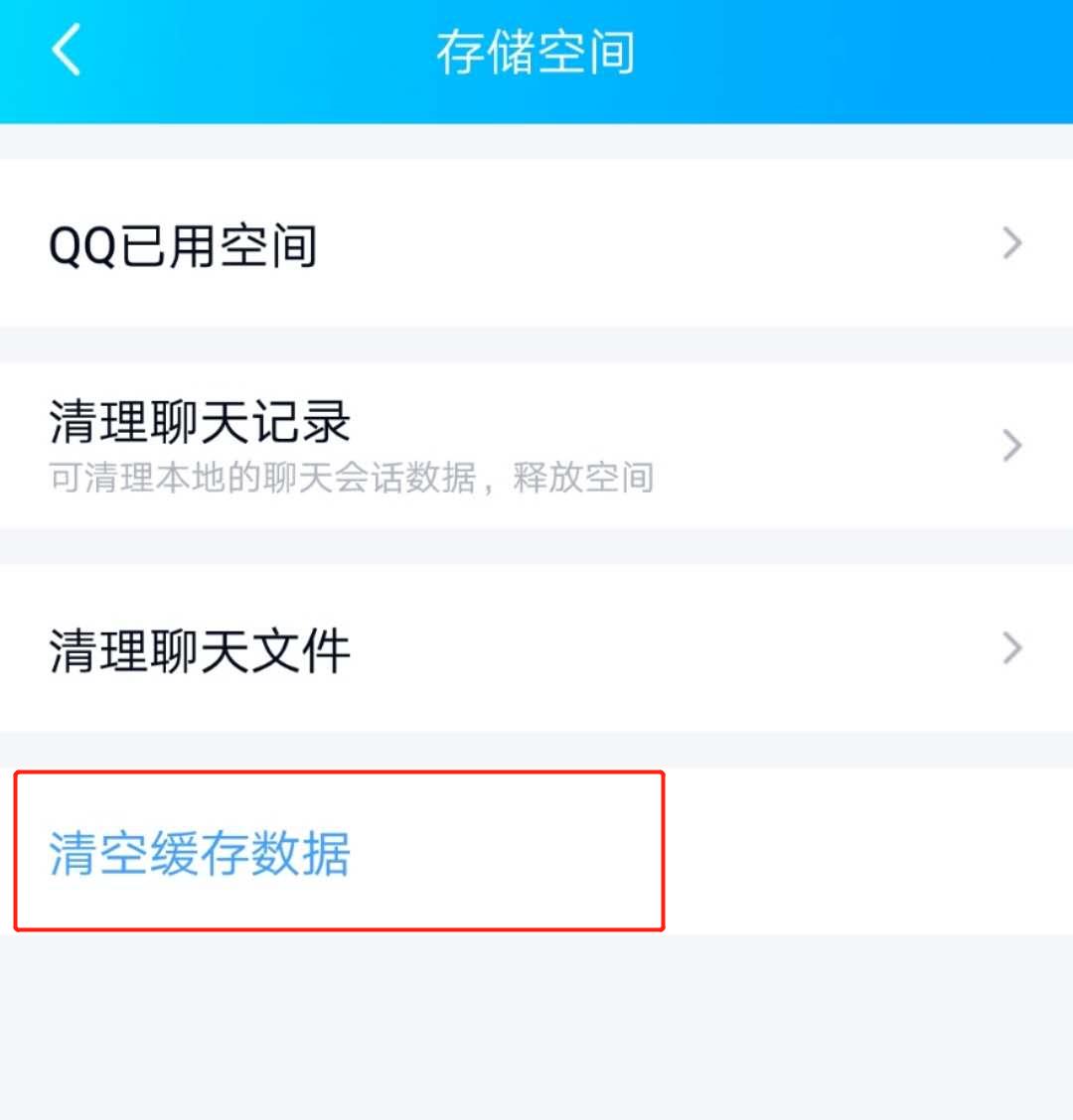 128g手机内存不足怎么扩大,手机内存128g还是空间不足