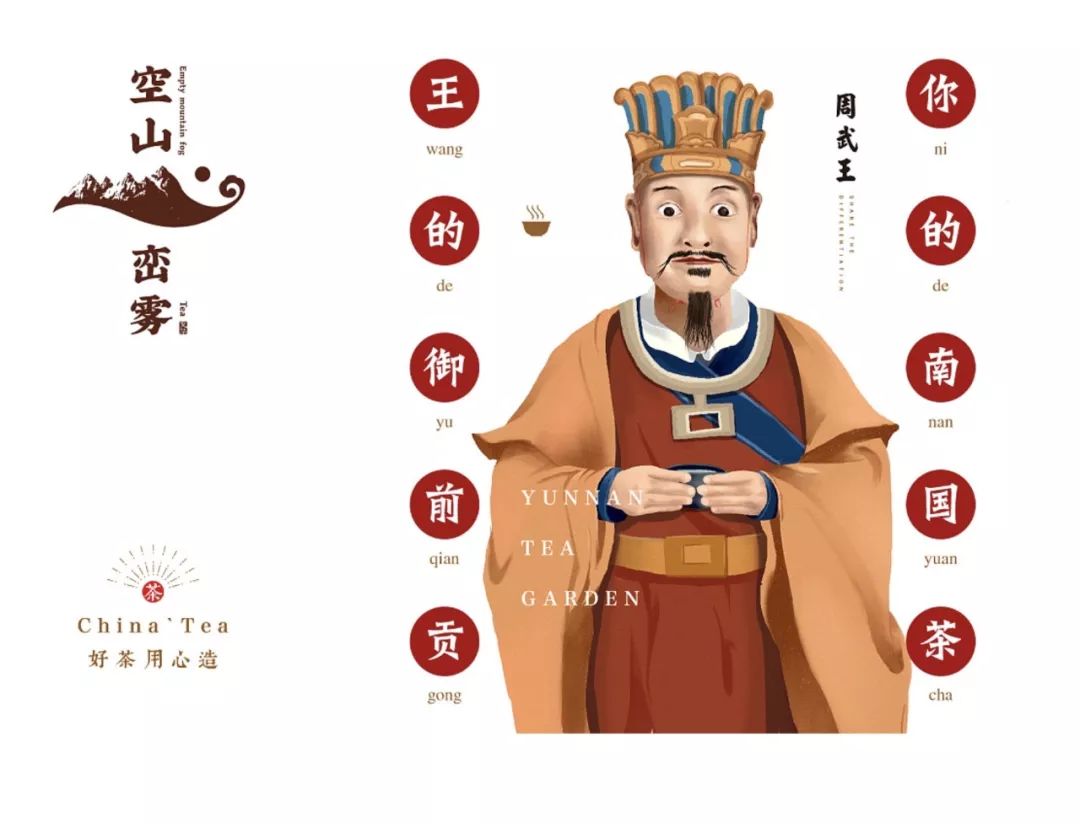 国潮风产品包装设计,极简主义国潮风包装