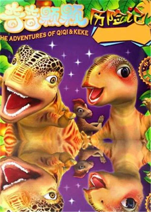 00后看过的所有动漫,00后看过的动画片视频