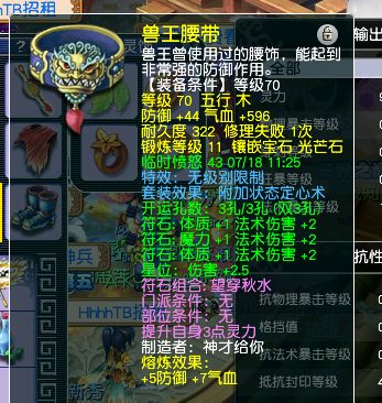 梦幻西游69级单人玩家玩狮驼岭,梦幻西游69级玩家做什么好