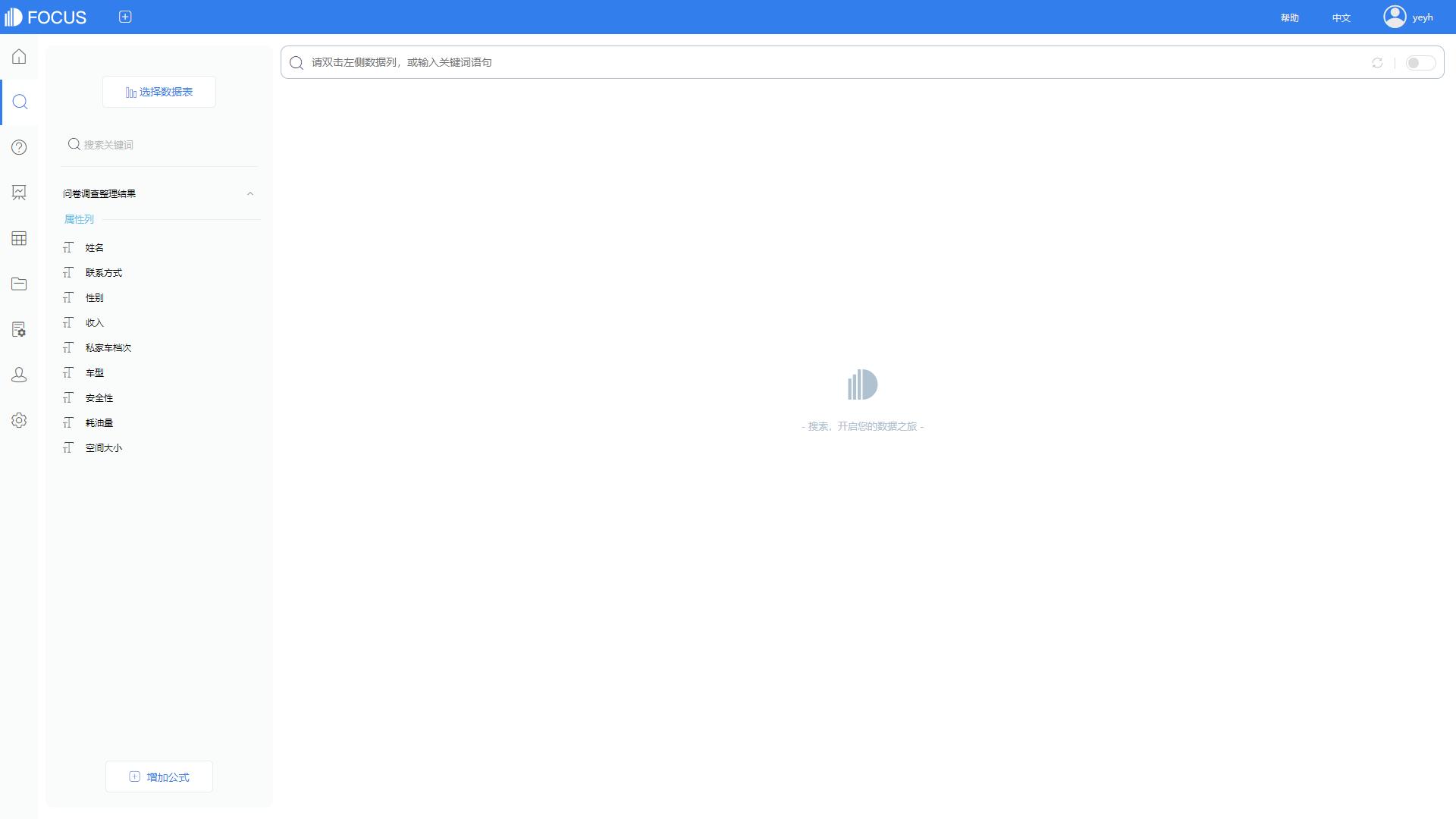 商业市场问卷调研,市场调查与商务数据分析