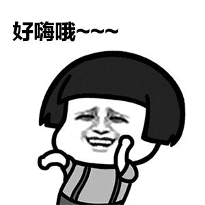 2019年热词英文版,三农热词2019年