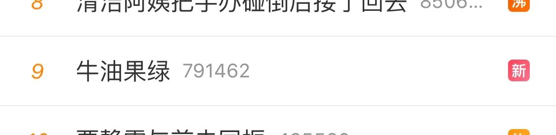 泫雅夏日必备,泫雅牛油果绿色毛衣