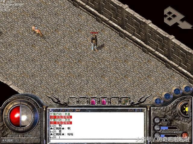 那些年热血过的传奇,那些年热血传奇