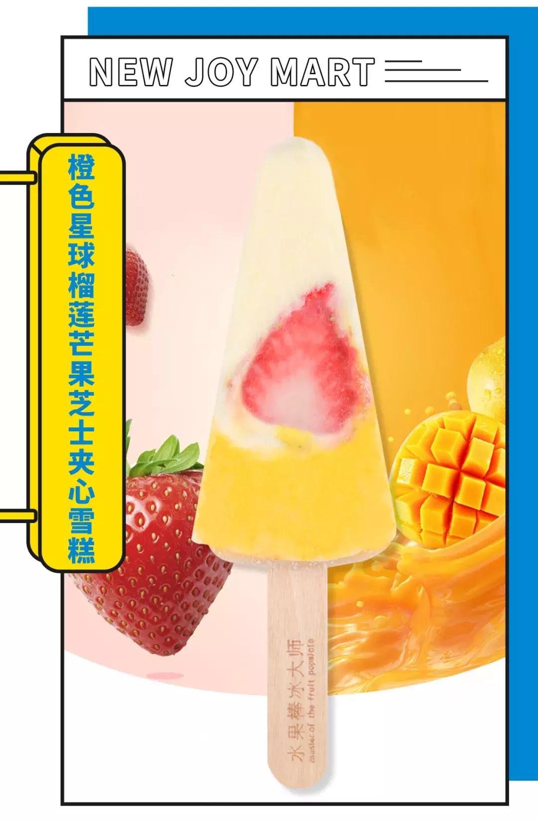 OMG！新佳宜便利店12周年庆全场第二件半价，场面即将失控