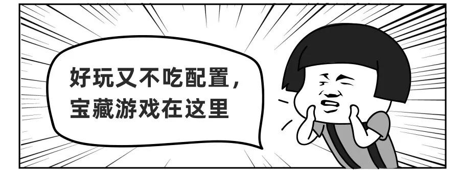 哪些游戏不吃配置画面很好,不吃配置的mmorpg端游