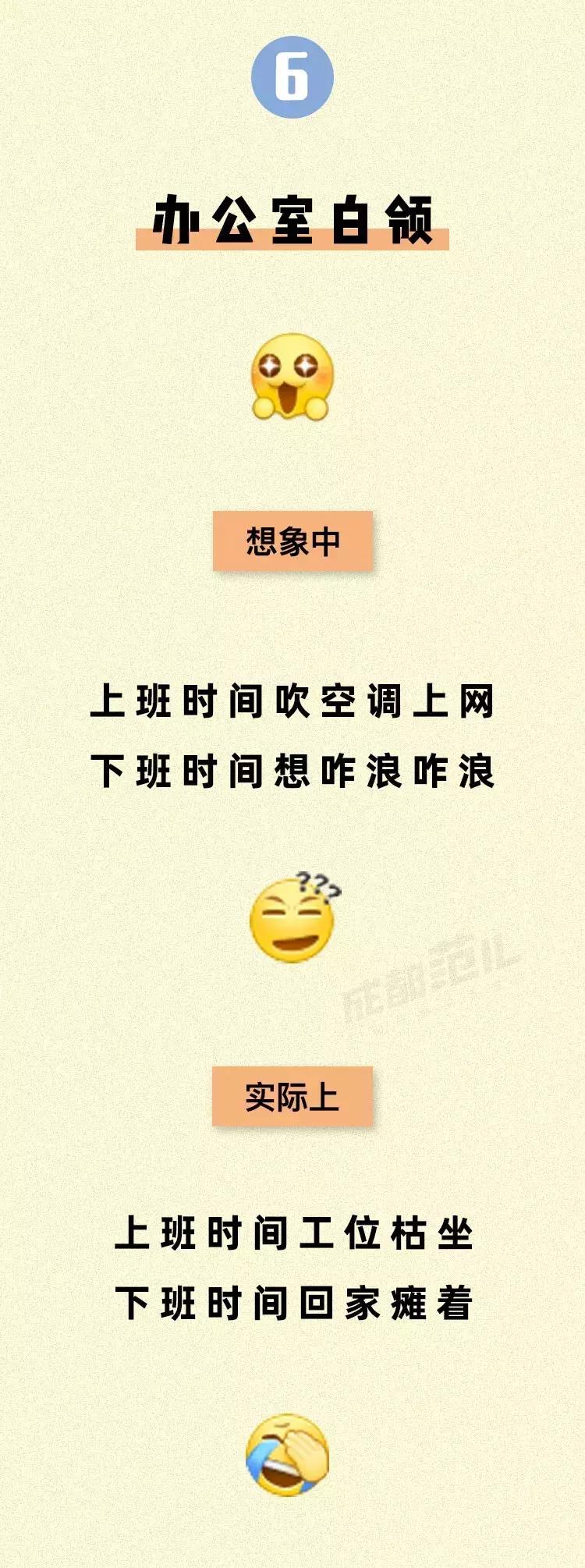 00后实习生怼上司,00后实习生吐槽年会