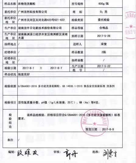 黑科技不用水就能洗干净衣服,在家就可以把衣服洗干净的神器