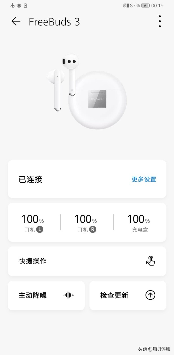 华为freebuds4e和苹果airpods2怎么选,redmibuds3和airpods2代对比