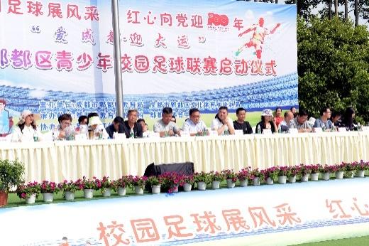 2024年成都市青少年校园足球联赛,成都市郫都区校园足球联赛高中组