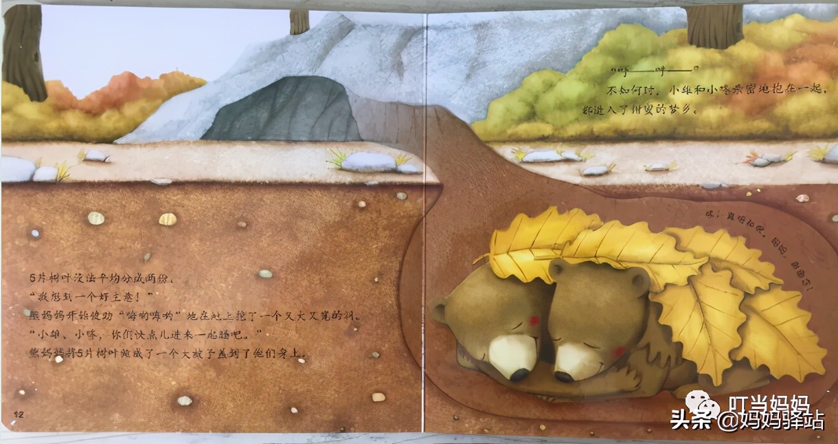 数学启蒙绘本0-3岁自制,7至10岁数学启蒙书本推荐