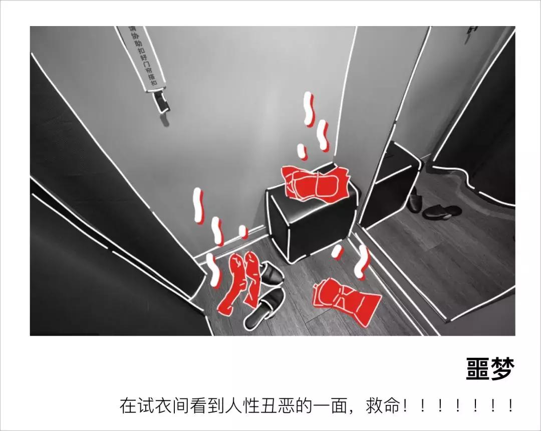 快时尚销售技巧,快时尚导购累吗