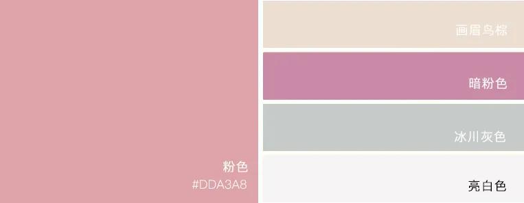 家居使用浪漫马卡龙色带，私享别墅另一种生活