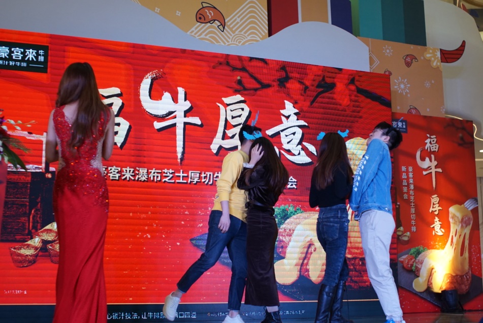 福牛年聚豪客来，厚切牛排加上瀑布芝士，美味翻倍