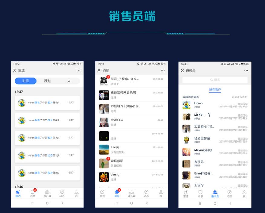 电子名片小程序如何在线创建,微信小程序智能名片