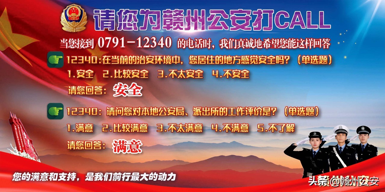 【“五型”公安忠诚之星】90后副所长李宁长成记！