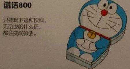 哆啦a梦十大危险道具,哆啦a梦十大最奇葩的道具
