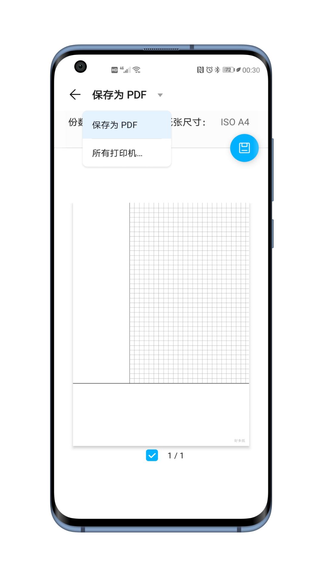 推荐十几个宝藏app,四款宝藏级app