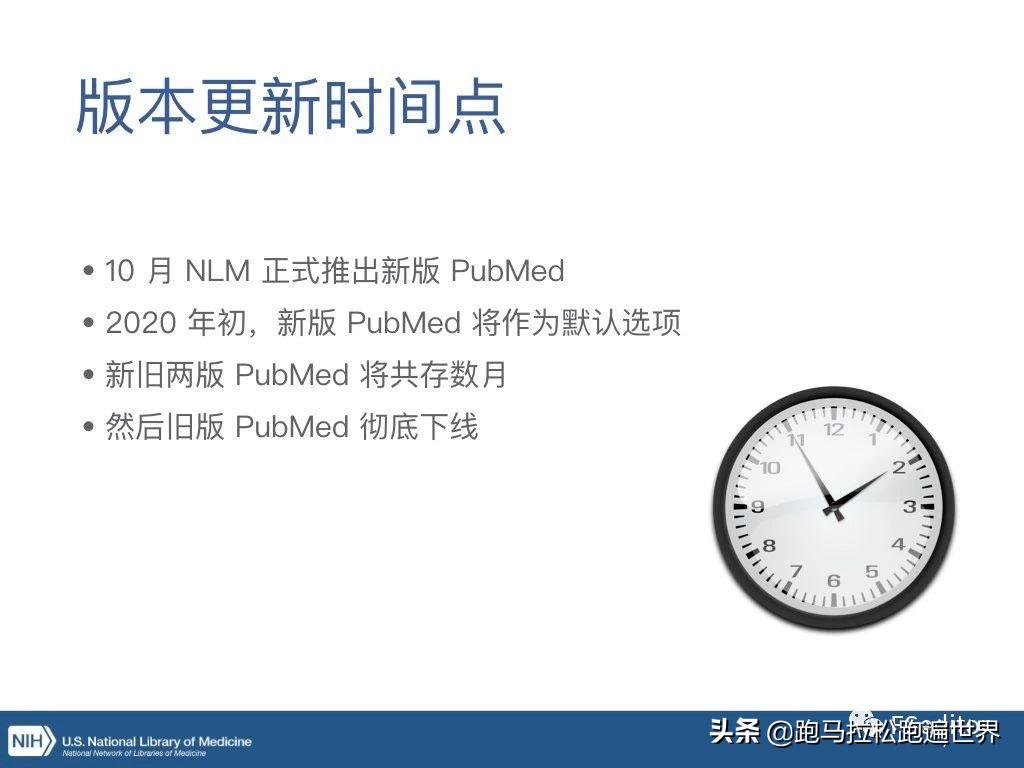 pubmed汉化版新手入门教程,新版pubmed怎么导出文献