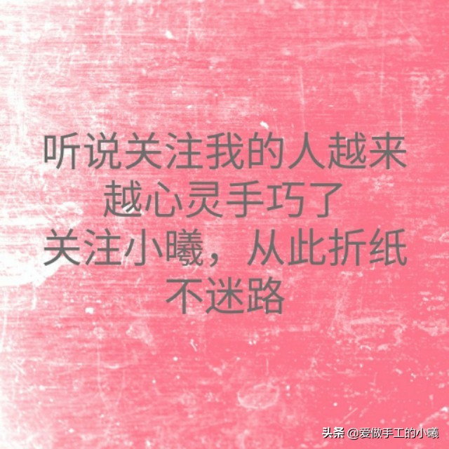 玫瑰花折纸教程大全简单慢动作,玫瑰花折纸方法简单易折非常漂亮