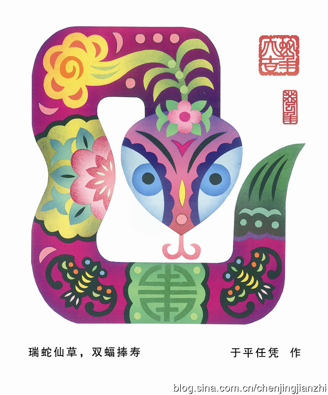 吉祥富贵剪纸蛇图,云肩图案100种剪纸