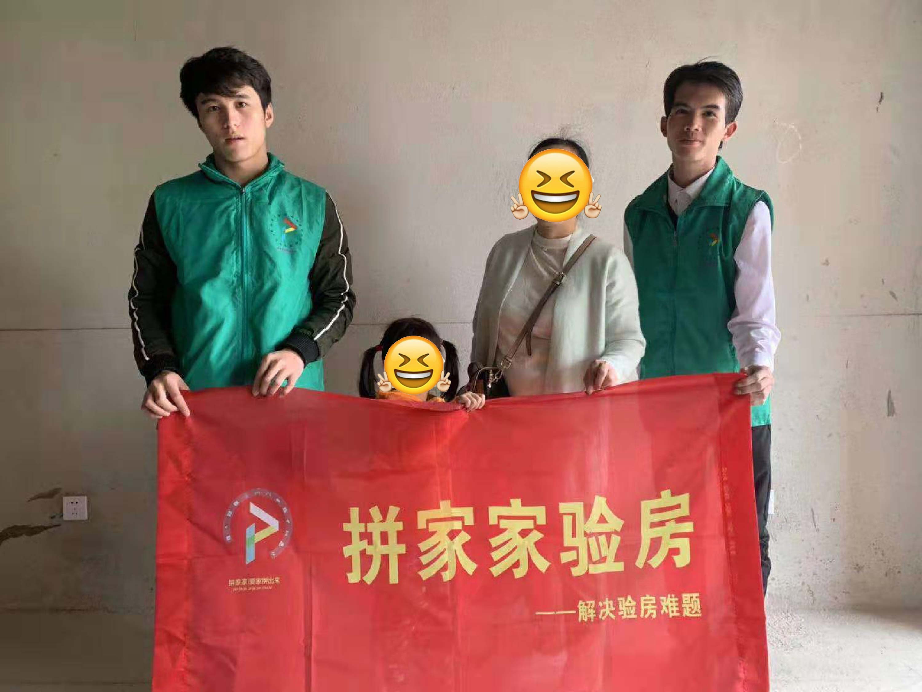 精装房验房为何要找验房公司和验房师？拼家家验房师告诉你理由