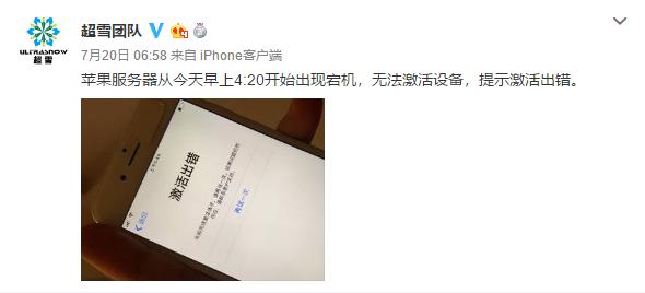 苹果有锁卡贴有什么限制,苹果有锁机卡贴解锁原理