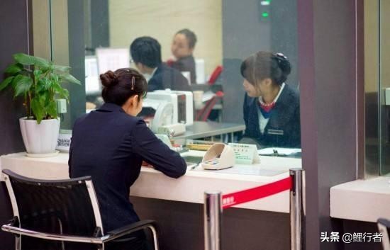 银行工作人员可以改密码吗,银行卡工作信息可以更改吗