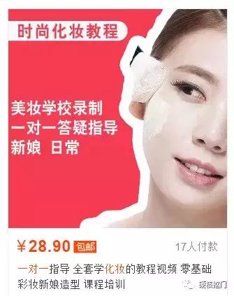 看看别人是怎么赚钱的,淘宝卖虚拟资料赚钱