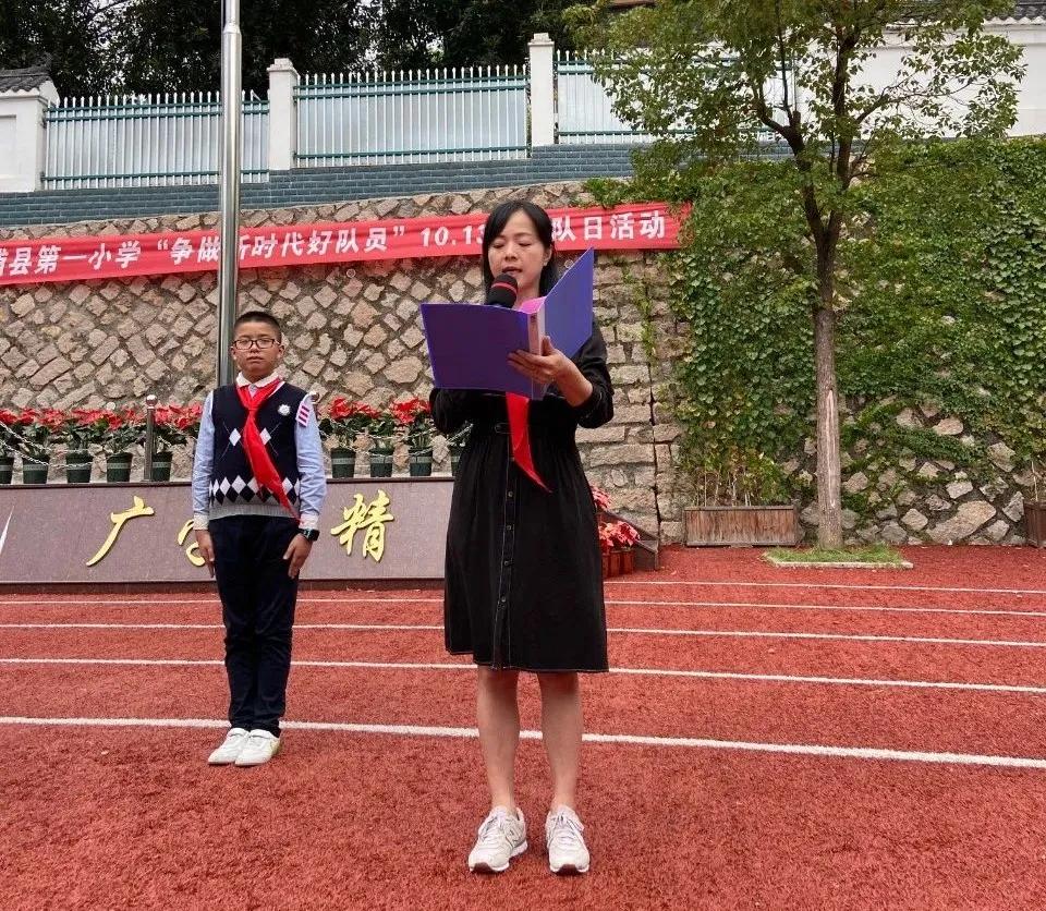 争做好队员入队仪式,霞浦县第六小学入队仪式