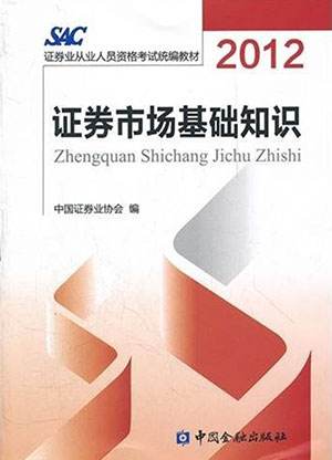 在股市中能学到什么,在股市生存需要学习哪些知识