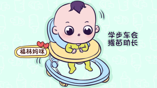 宝宝踮脚尖走路是怎么回事,发育迟缓踮脚尖走路