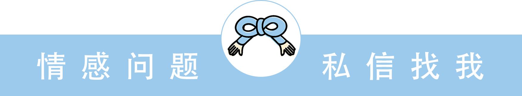 被前任挽回,是种什么样的体验?