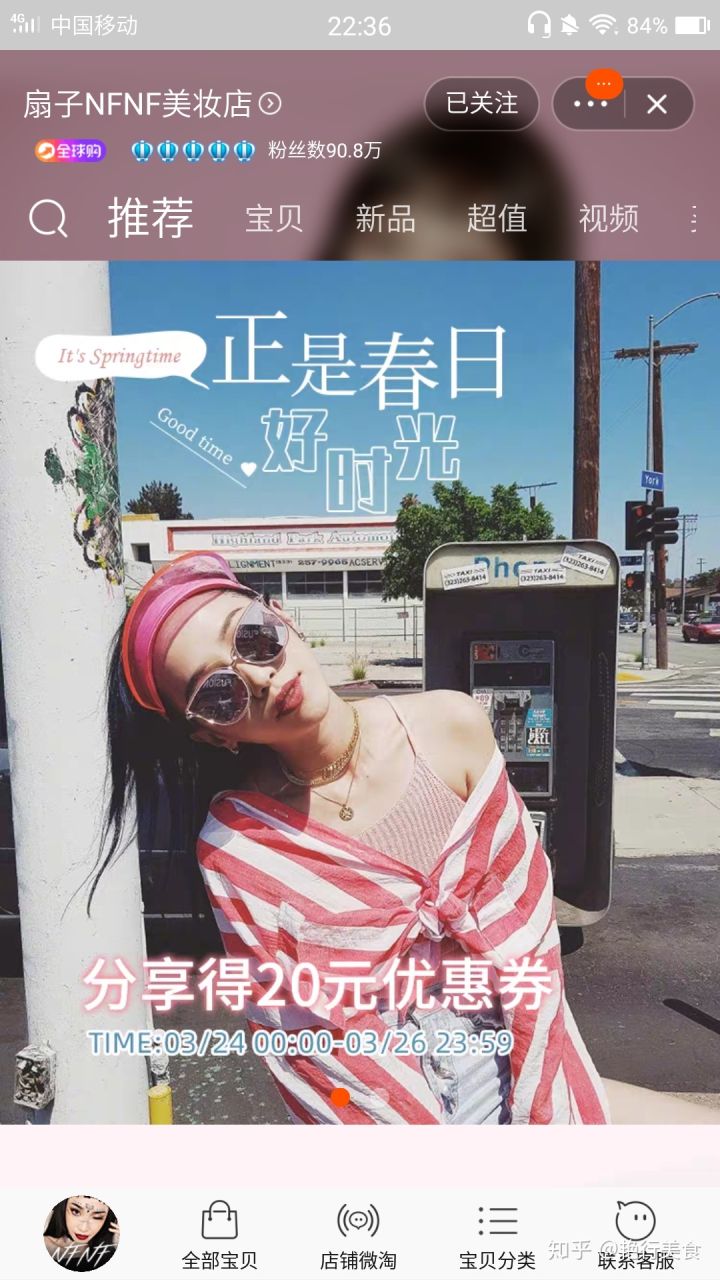 最新好物分享美食推荐,推荐好物少女心爆棚美食