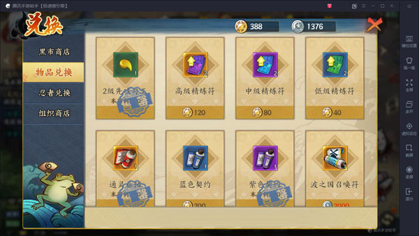 火影忍者ol手游金鸣阵容平民搭配,火影忍者ol平民能抽到青年四代吗