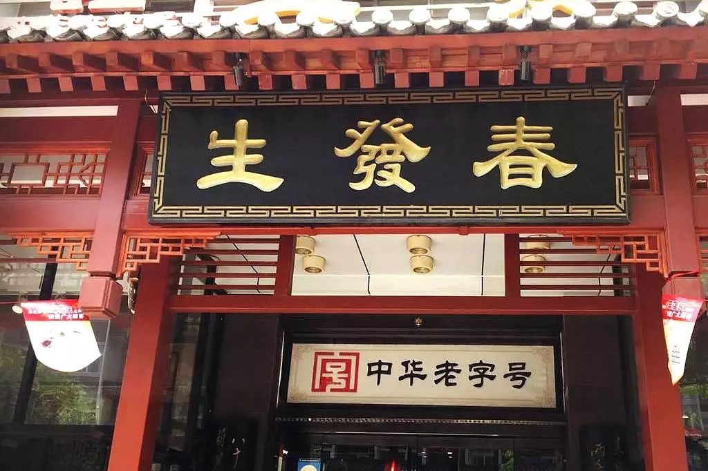 碑林区前十美食,品尝西安味道