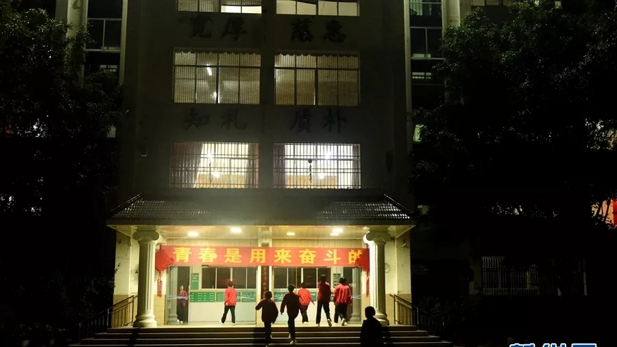 中国第一所全免费的女子高级中学,全国多少所免费女子高中