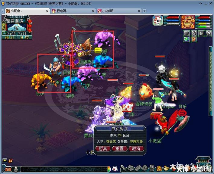 梦幻西游乌鸡国副本攻略奖励,梦幻西游乌鸡国副本详细攻略