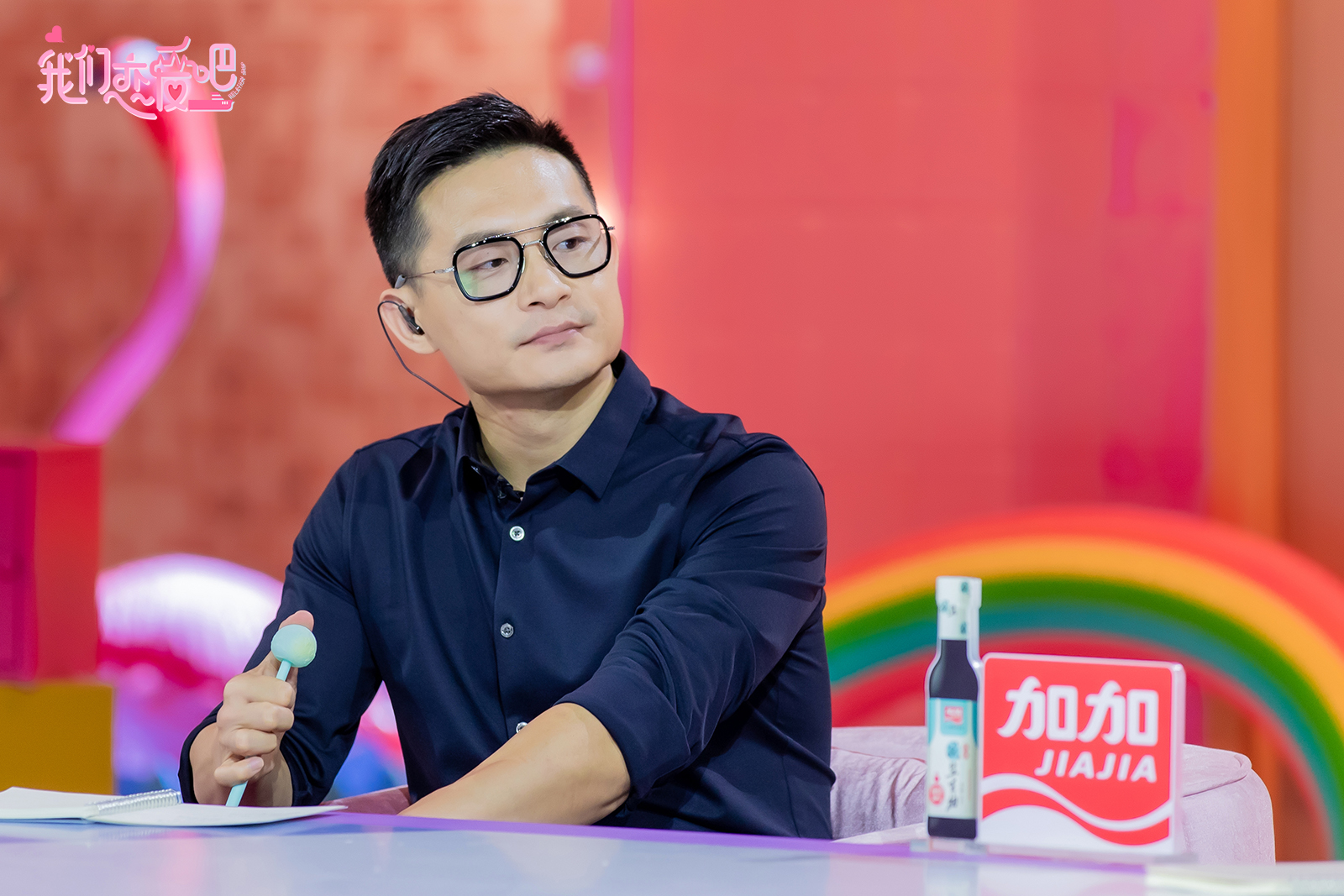 我们恋爱吧主持人问朱正廷,我们恋爱吧朱正廷完整版